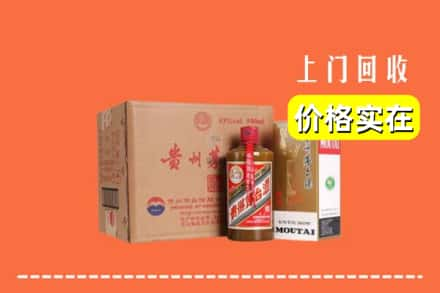 岳阳回收精品茅台酒