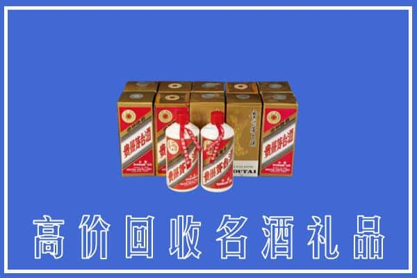 高价收购:岳阳上门回收茅台酒多少钱